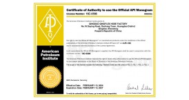 API 16C