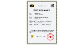 MEE240096