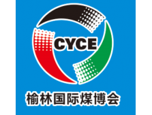We will take part in the 17th Yulin International Coal and High-end Energy Chemical Industry Expo