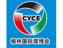 We will take part in the 17th Yulin International Coal and High-end Energy Chemical Industry Expo We will take part in the 17th Yulin International Coal and High-end Energy Chemical Industry Expo